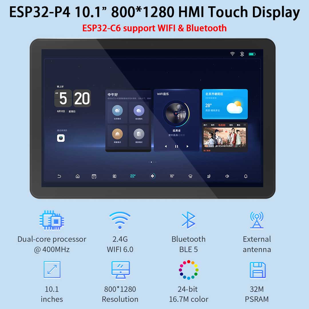 Smart Home Arduino - ESP32-P4 10.1 นิ้ว 800*1280 IPS HMI