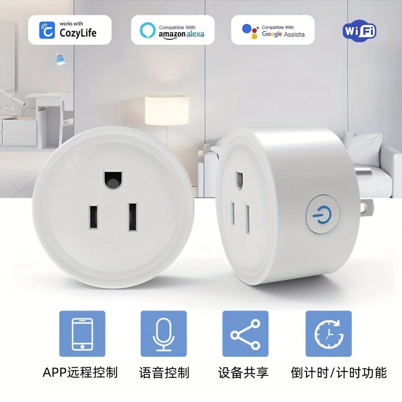 Smart Home Utilities - ปลั๊กอัจฉริยะมาตรฐานอเมริกา 10A ควบคุมระยะไกลแบบไร้สาย สำหรับเครื่องใช้ไฟฟ้าภายในบ้านอัจฉริยะ ใช้งานร่วมกับ Alexa