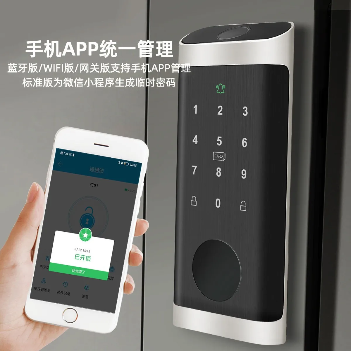 ล็อคประตูอัจฉริยะแบบกลไกอิเล็ก - Smart Home Door Lock บทวิจารณ์และราคา