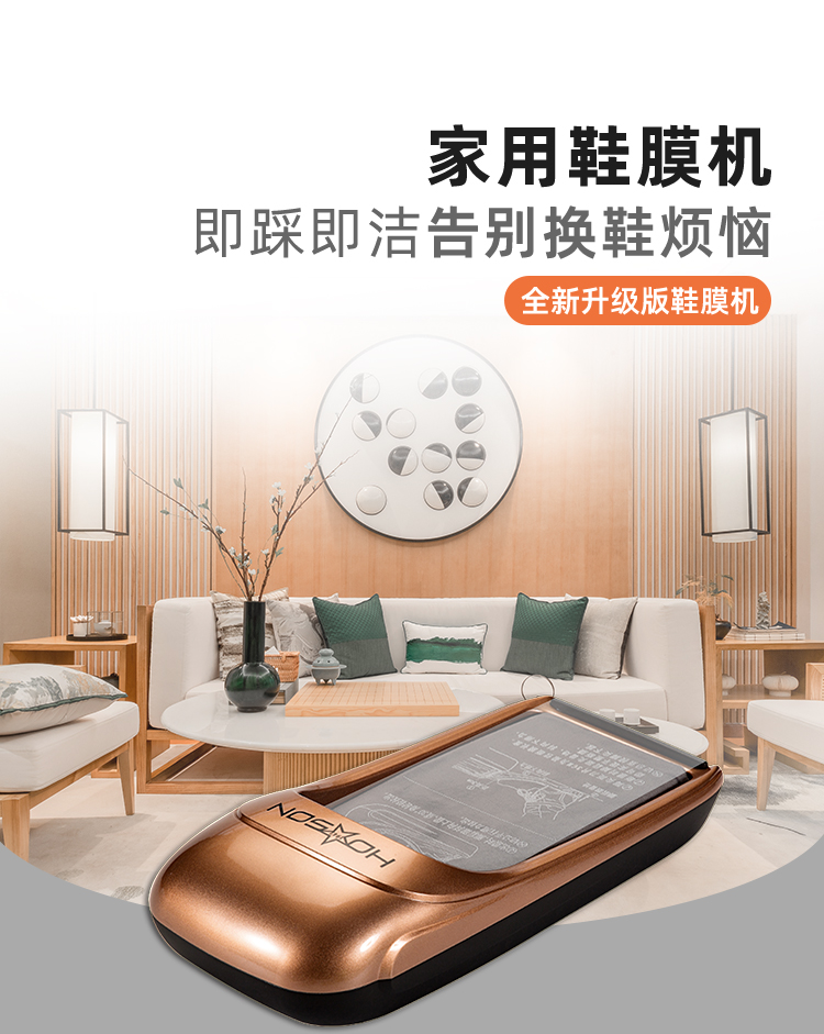 เครื่องหุ้มรองเท้าอัตโนมัติ Ru - Smart Home Film บทวิจารณ์และราคา
